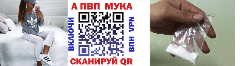 Alfa_PVP СК КРИС  Орехово-Зуево 