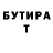 БУТИРАТ GHB Victoria Hudyma