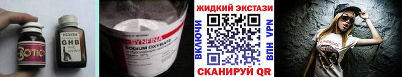 Бутират оксана Орехово-Зуево
