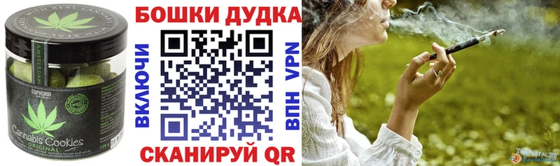 Cannafood марихуана  маркетплейс Telegram  Орехово-Зуево 