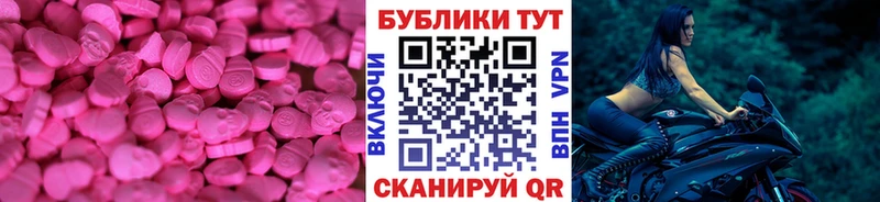 Экстази TESLA гидра ТОР Орехово-Зуево