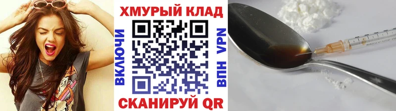 ГЕРОИН афганец  kraken вход  Орехово-Зуево 