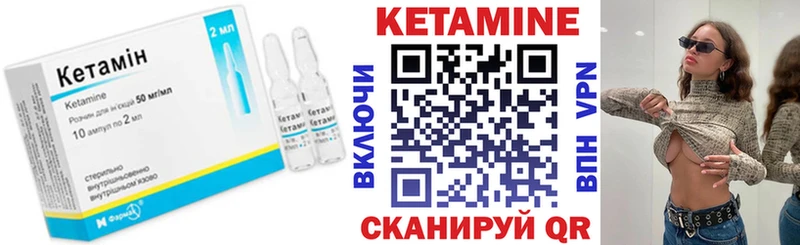 закладки  Орехово-Зуево  Кетамин ketamine 