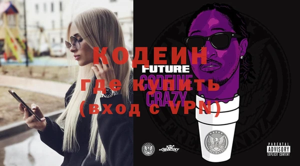 соль курить ск Горняк