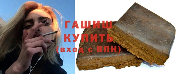 тгк Горнозаводск