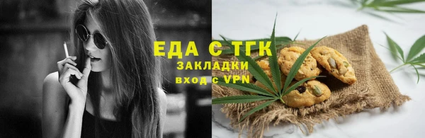 соль курить ск Горняк