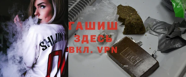 тгк Горнозаводск