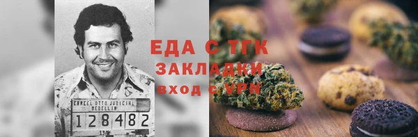 гидра Горно-Алтайск