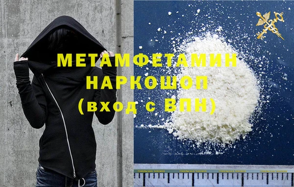 герыч Тихорецк