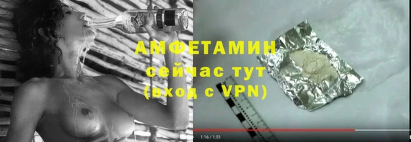 тгк Горнозаводск