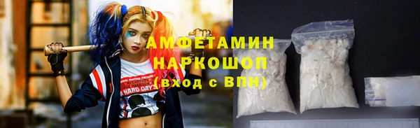соль курить ск Горняк