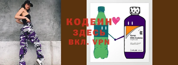 соль курить ск Горняк