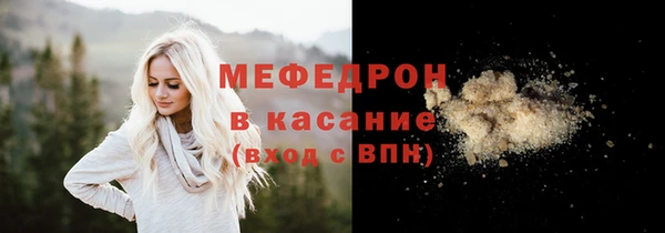 тгк Горнозаводск