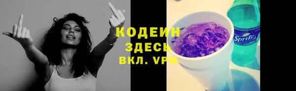 тгк Горнозаводск
