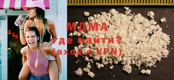гидра Горно-Алтайск