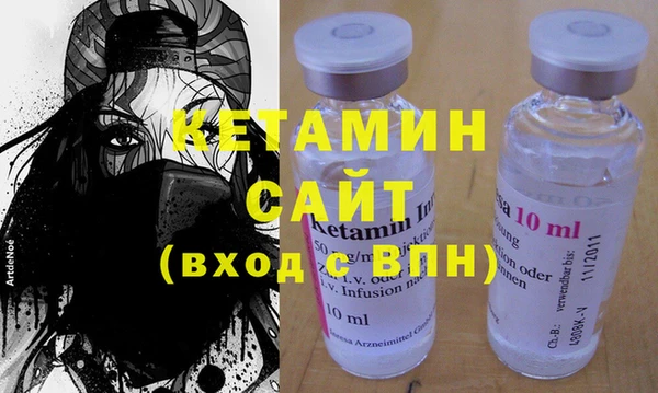гидра Горно-Алтайск