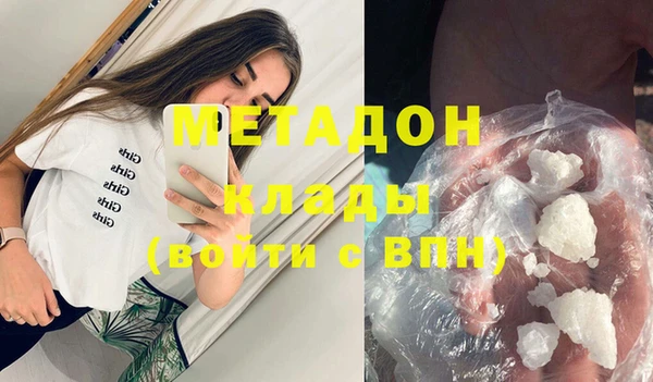 соль курить ск Горняк