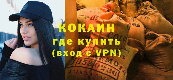соль курить ск Горняк