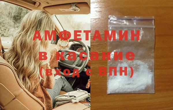 соль курить ск Горняк