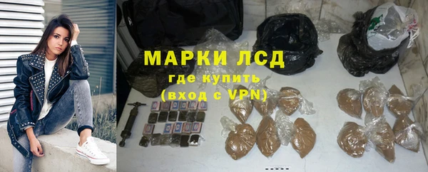 соль курить ск Горняк