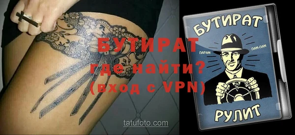 соль курить ск Горняк