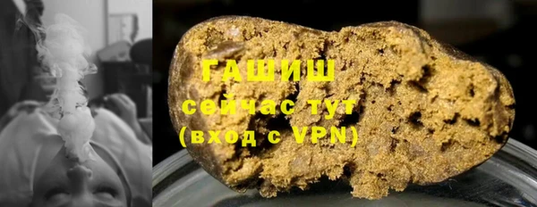 соль курить ск Горняк