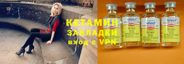 тгк Горнозаводск