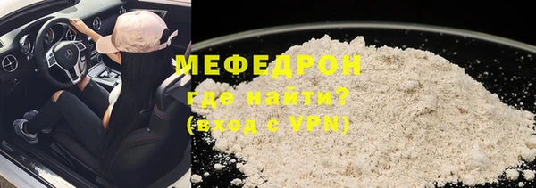 соль курить ск Горняк