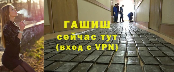 герыч Тихорецк