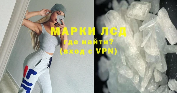 соль курить ск Горняк