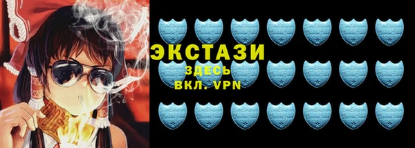 соль курить ск Горняк