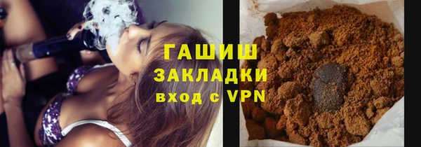 гидра Горно-Алтайск