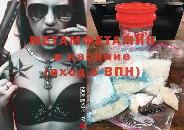 гидра Горно-Алтайск