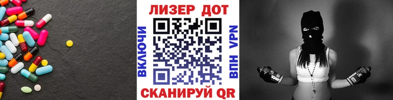 ЛСД экстази кислота Орехово-Зуево