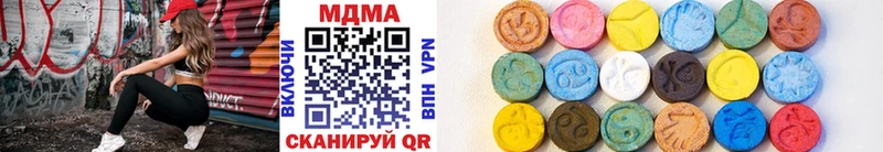 MDMA crystal  купить наркотик  Орехово-Зуево 