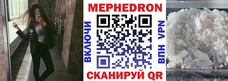 где купить   Орехово-Зуево  Мефедрон кристаллы 