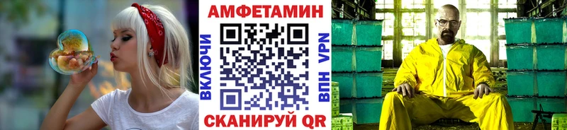 МЕТАМФЕТАМИН Декстрометамфетамин 99.9%  hydra онион  Орехово-Зуево 