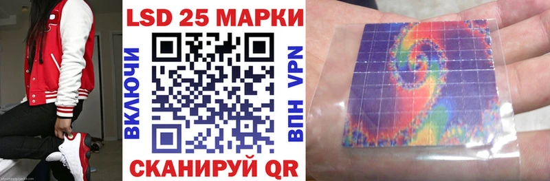 Наркотические марки 1500мкг Орехово-Зуево