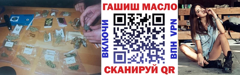 ТГК жижа купить наркоту Орехово-Зуево